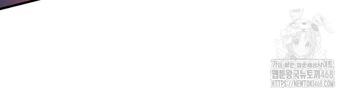 My Body Got Switched Raw - Chapter 13 Page 34