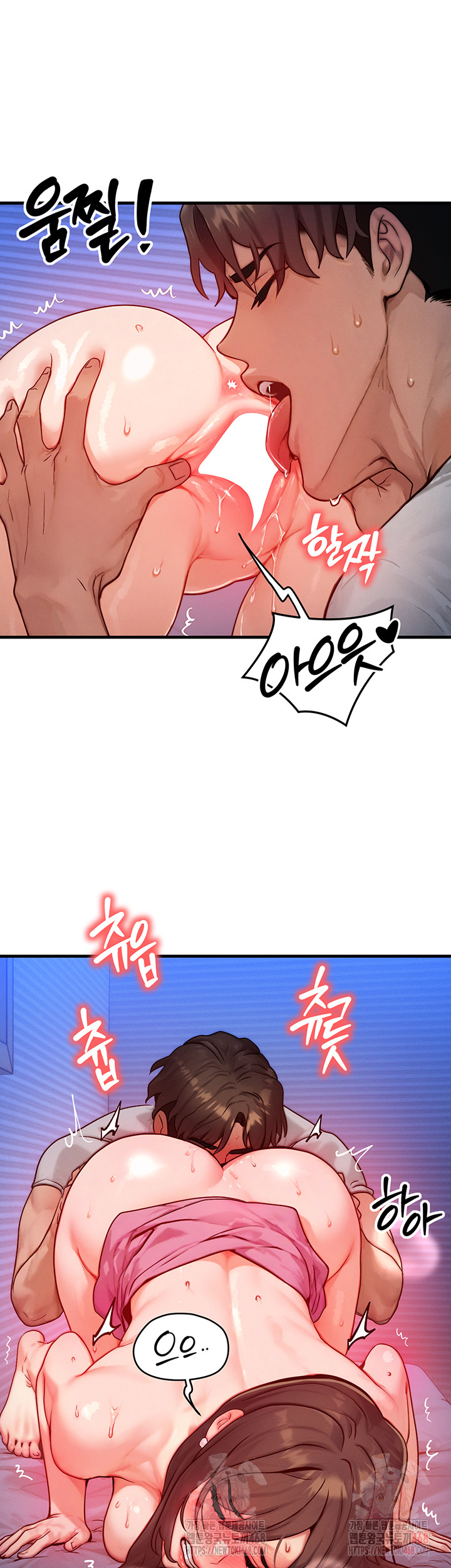 My Body Got Switched Raw - Chapter 15 Page 28