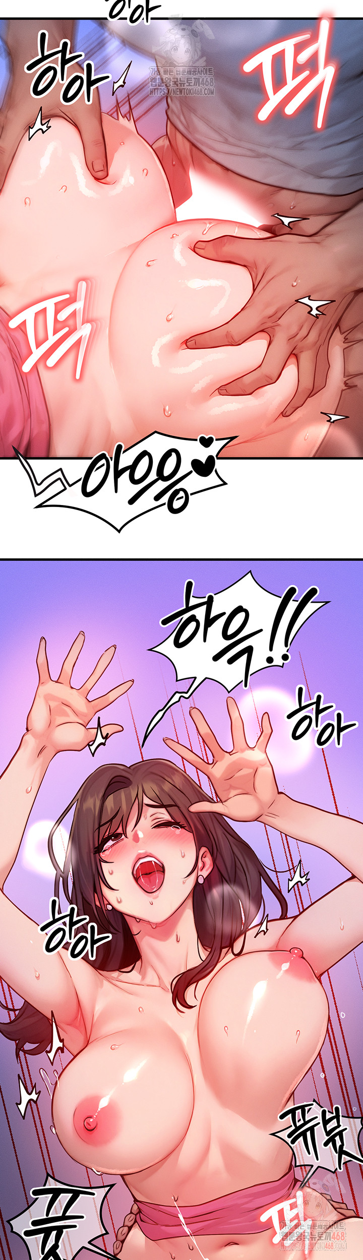 My Body Got Switched Raw - Chapter 16 Page 2