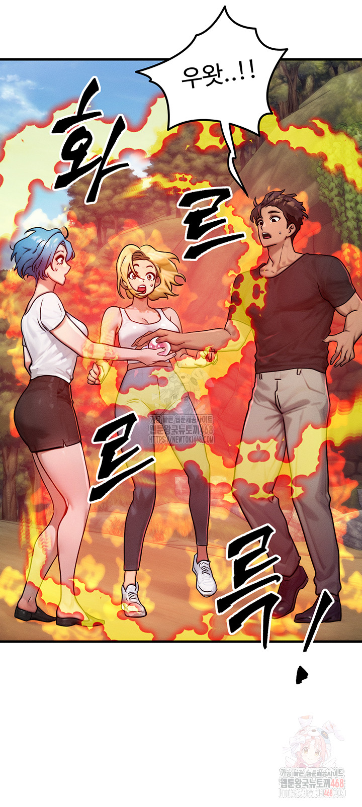 My Body Got Switched Raw - Chapter 16 Page 36