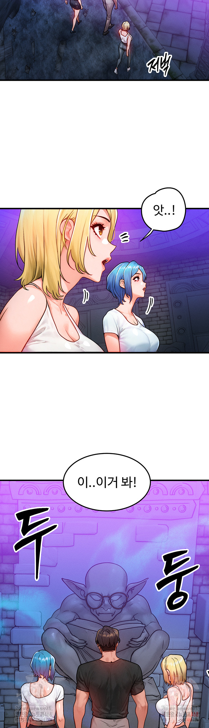 My Body Got Switched Raw - Chapter 17 Page 11