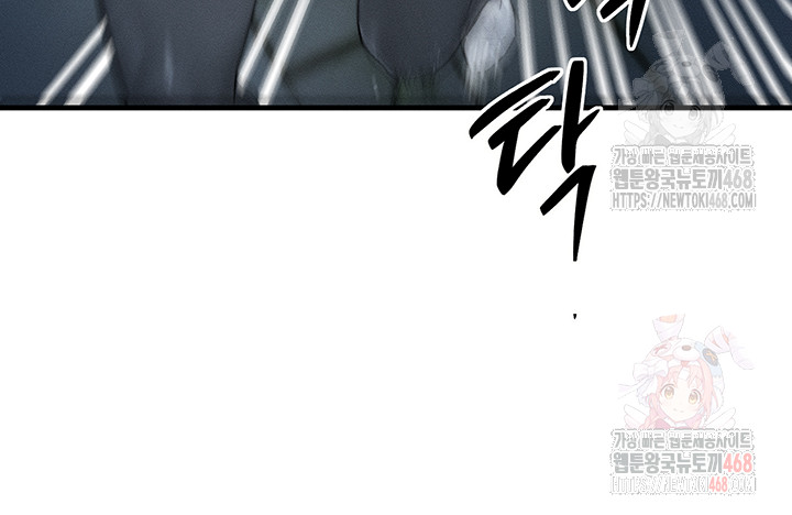 My Body Got Switched Raw - Chapter 17 Page 30