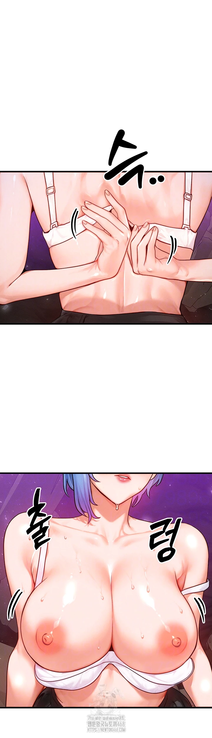 My Body Got Switched Raw - Chapter 18 Page 14