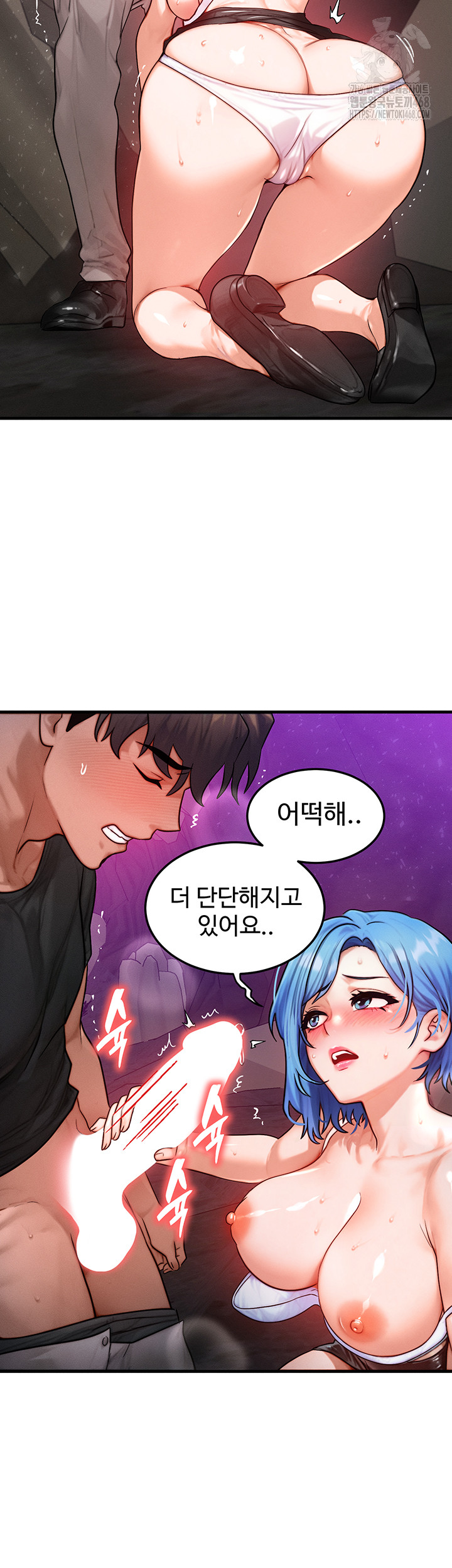 My Body Got Switched Raw - Chapter 18 Page 21