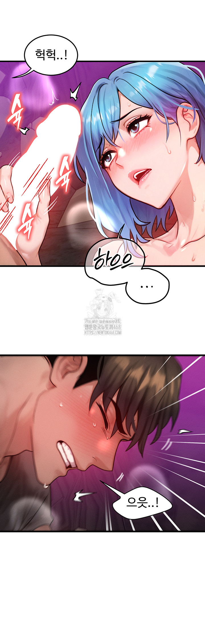 My Body Got Switched Raw - Chapter 18 Page 22