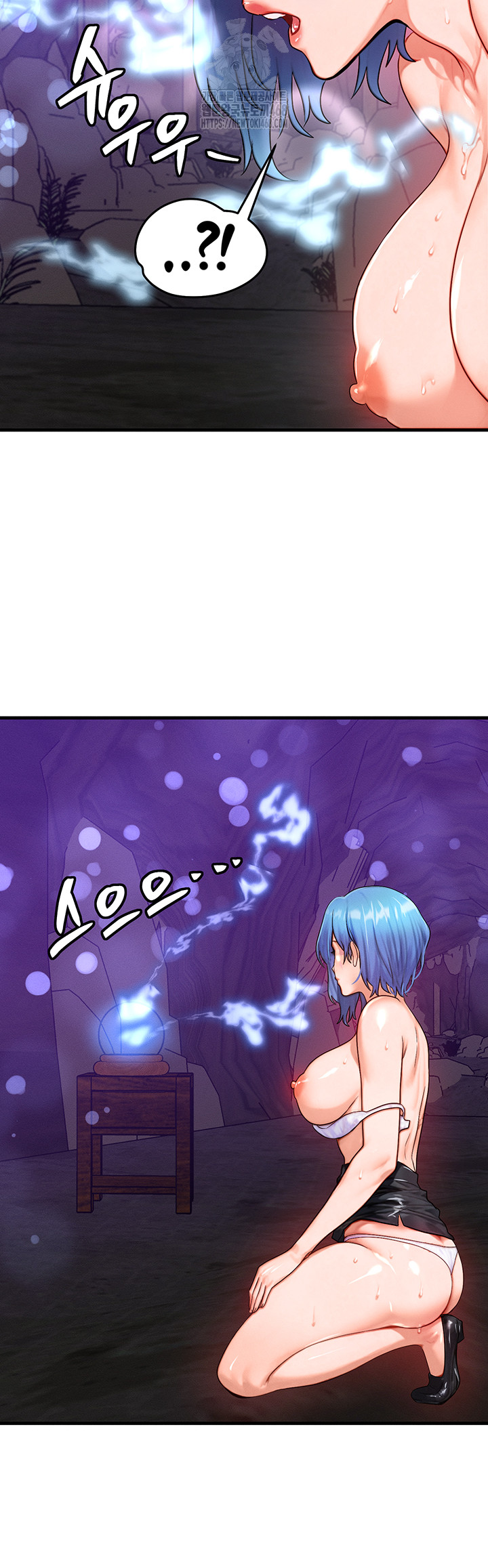 My Body Got Switched Raw - Chapter 18 Page 27