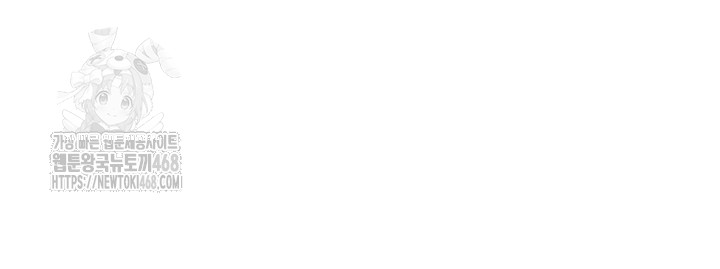 My Body Got Switched Raw - Chapter 18 Page 47