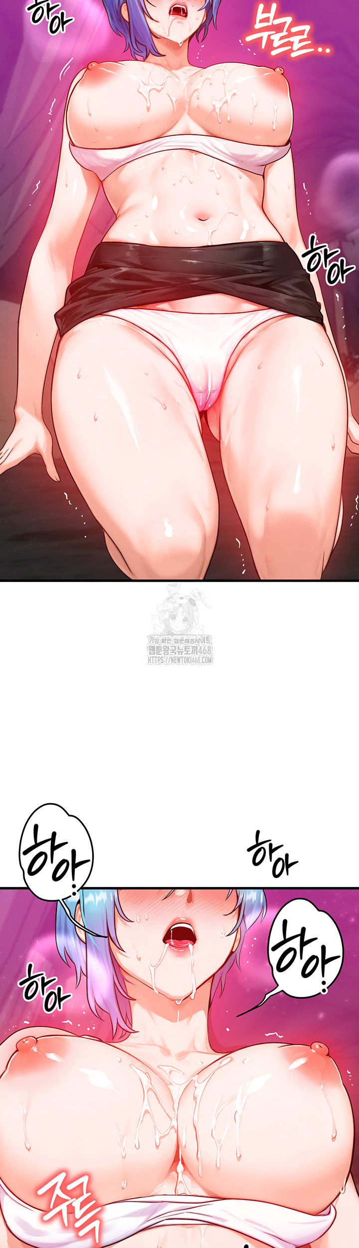 My Body Got Switched Raw - Chapter 19 Page 16