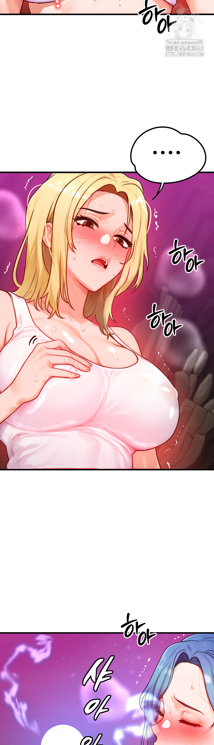 My Body Got Switched Raw - Chapter 19 Page 17