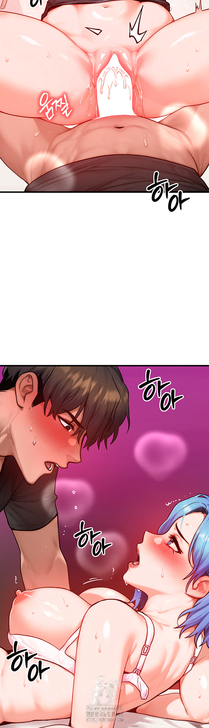 My Body Got Switched Raw - Chapter 19 Page 27