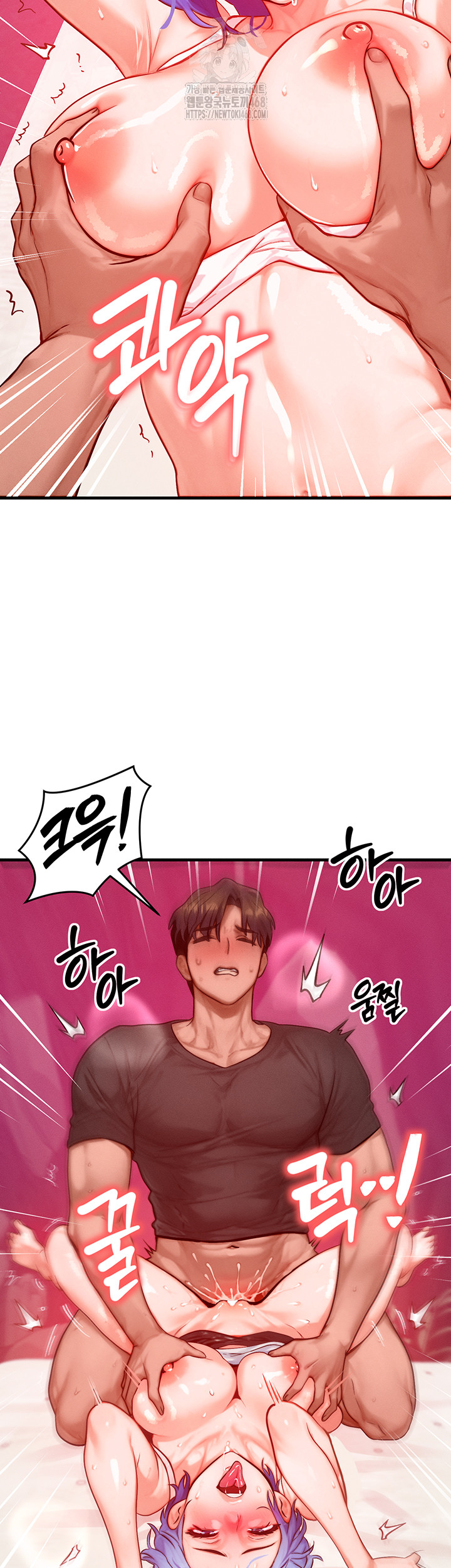 My Body Got Switched Raw - Chapter 19 Page 48