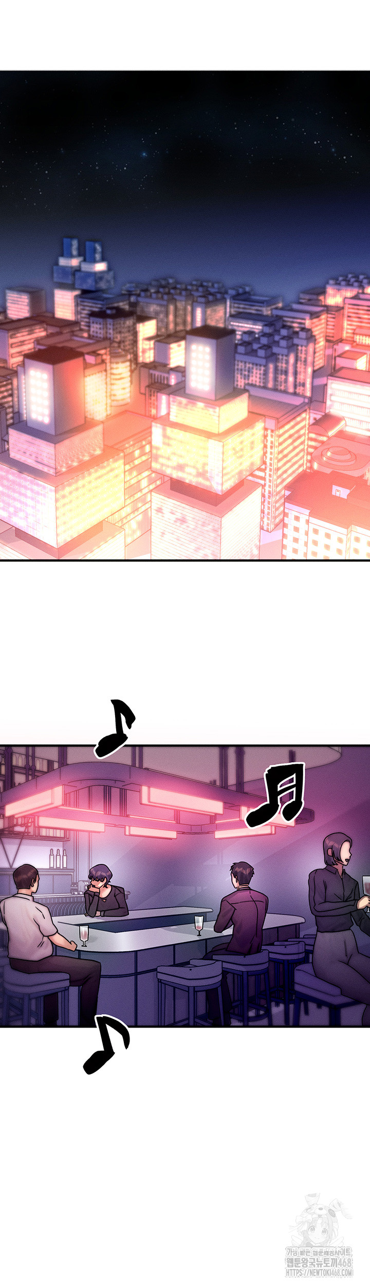 My Body Got Switched Raw - Chapter 2 Page 31