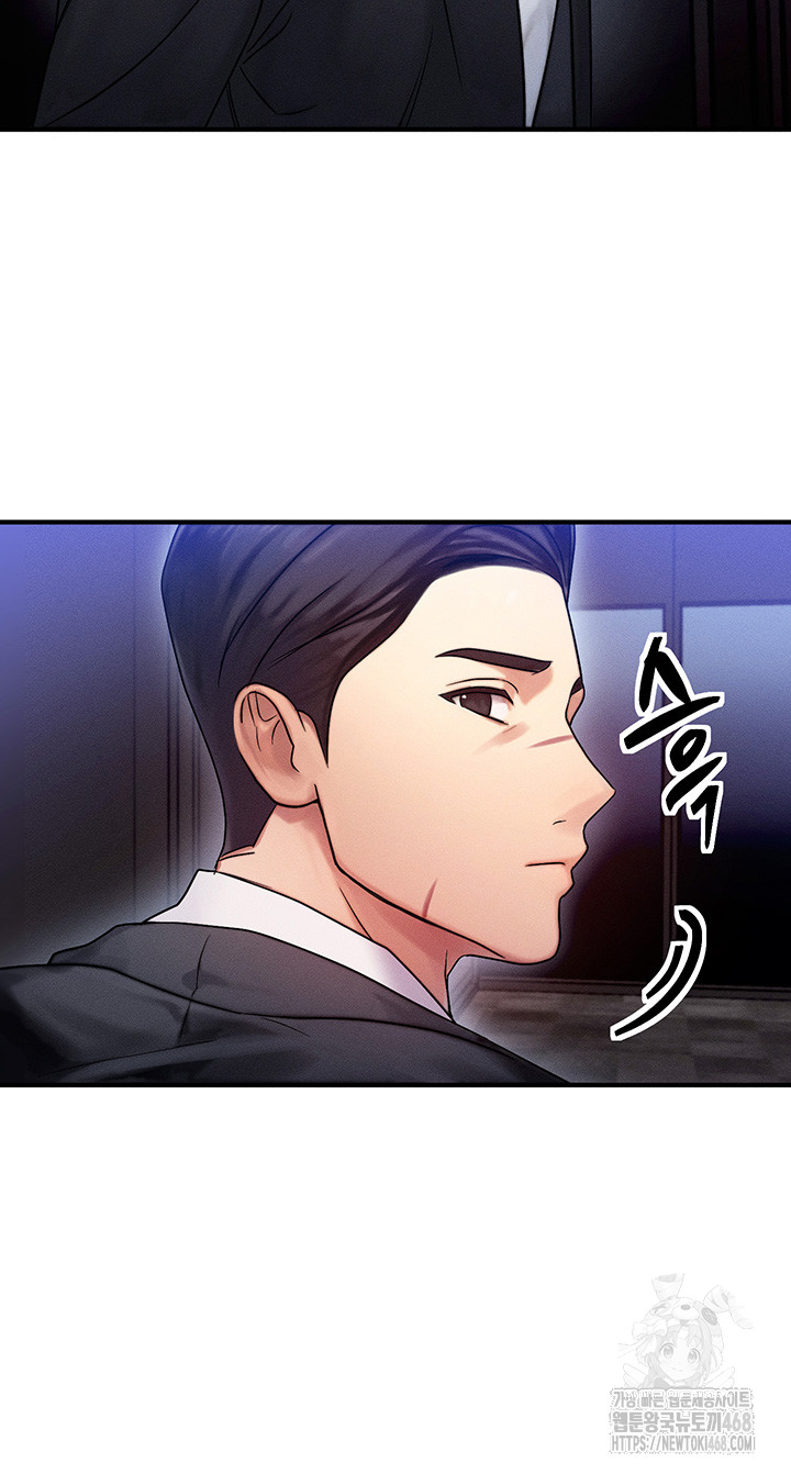 My Body Got Switched Raw - Chapter 2 Page 46