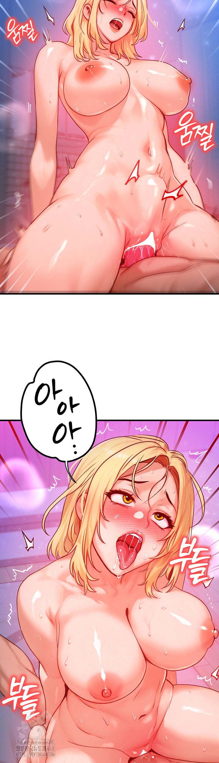 My Body Got Switched Raw - Chapter 23 Page 29