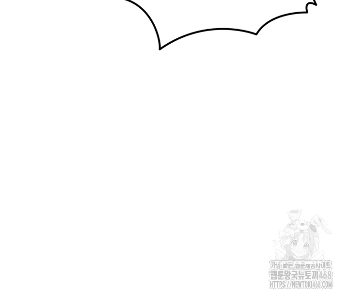 My Body Got Switched Raw - Chapter 25 Page 4