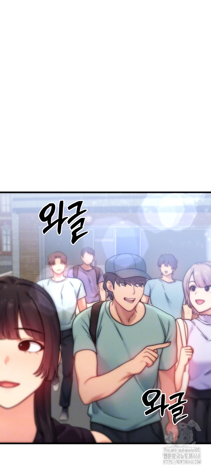 My Body Got Switched Raw - Chapter 26 Page 8