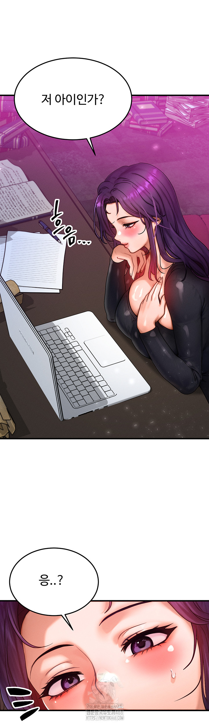 My Body Got Switched Raw - Chapter 28 Page 35