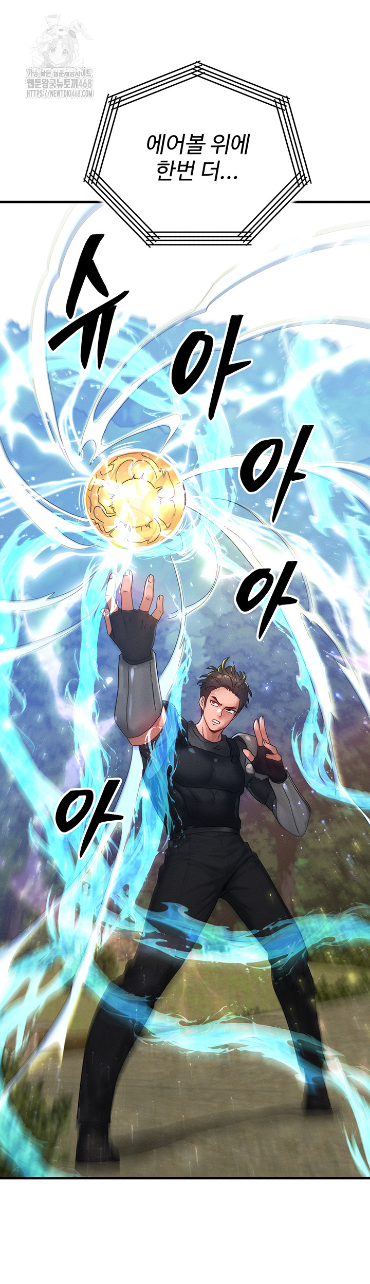 My Body Got Switched Raw - Chapter 28 Page 39