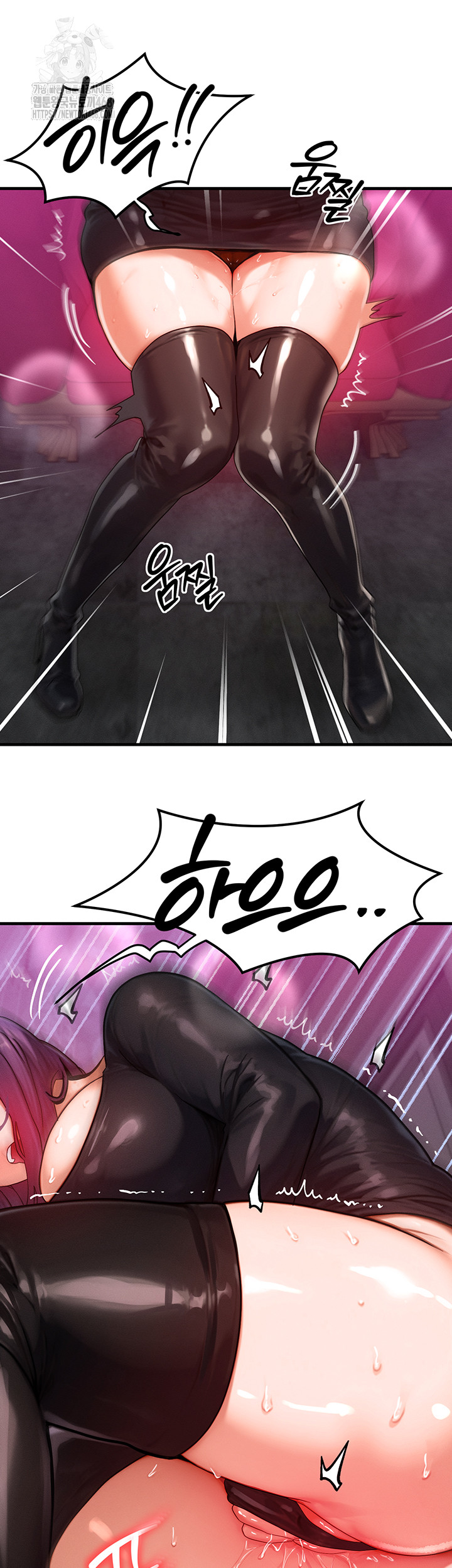 My Body Got Switched Raw - Chapter 28 Page 44