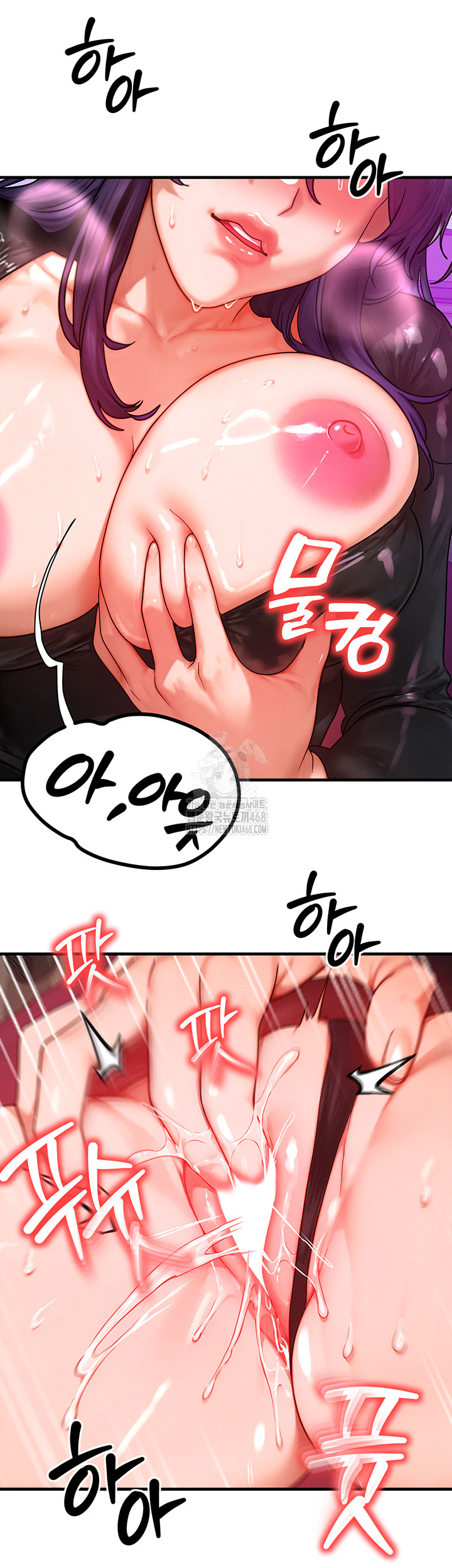 My Body Got Switched Raw - Chapter 28 Page 48