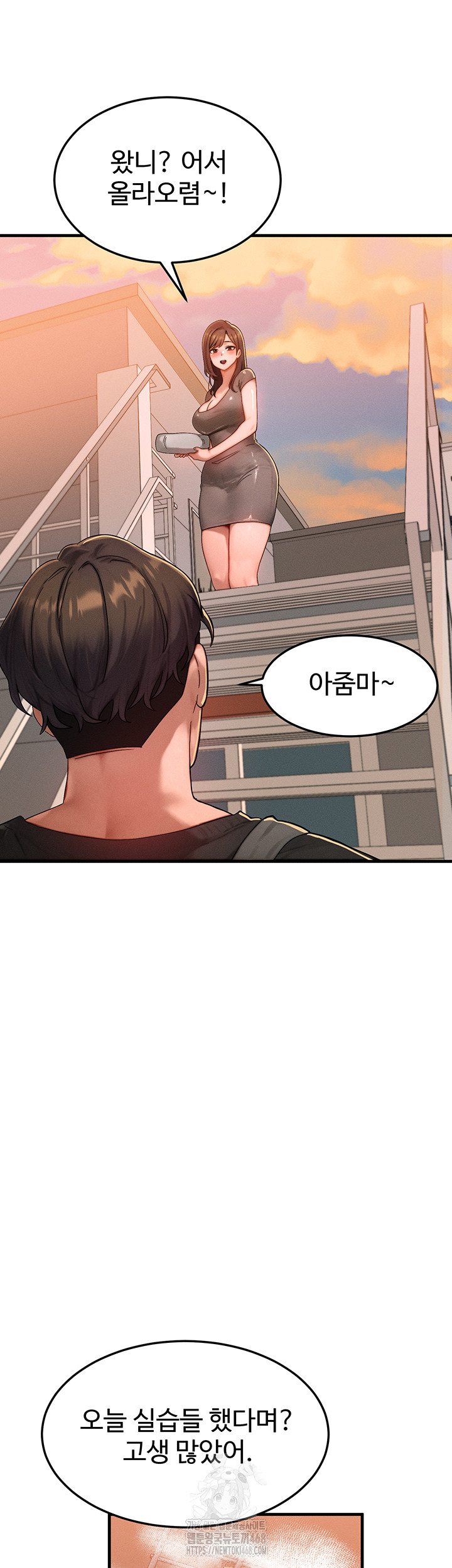 My Body Got Switched Raw - Chapter 29 Page 13