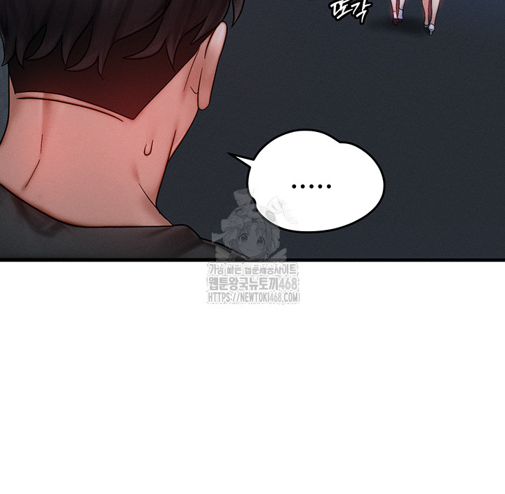My Body Got Switched Raw - Chapter 29 Page 24