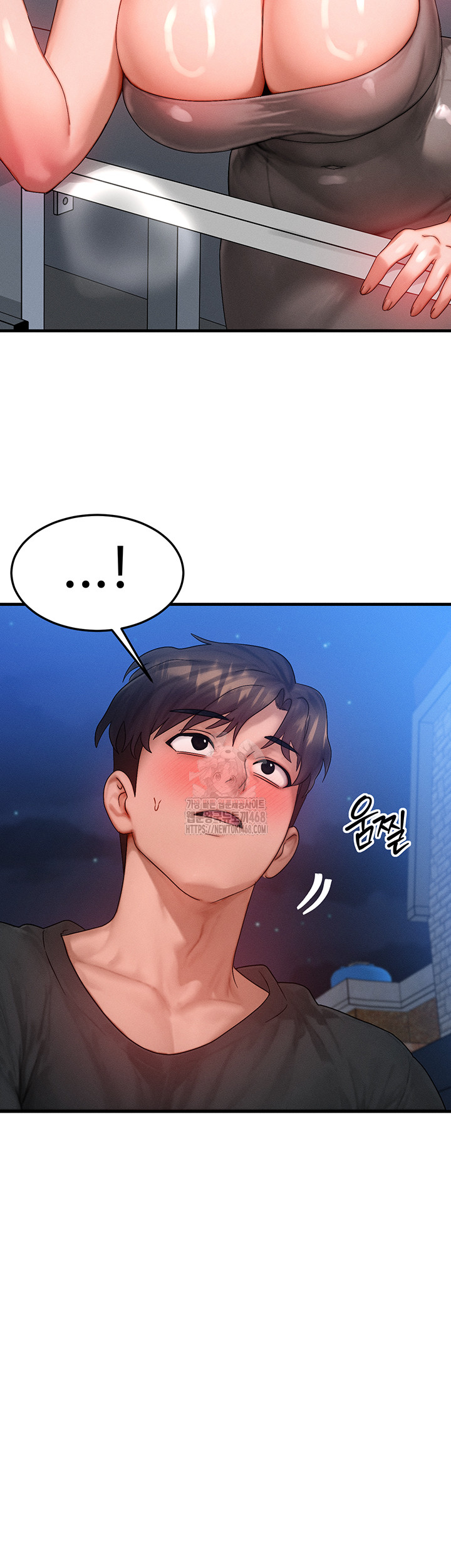 My Body Got Switched Raw - Chapter 29 Page 26