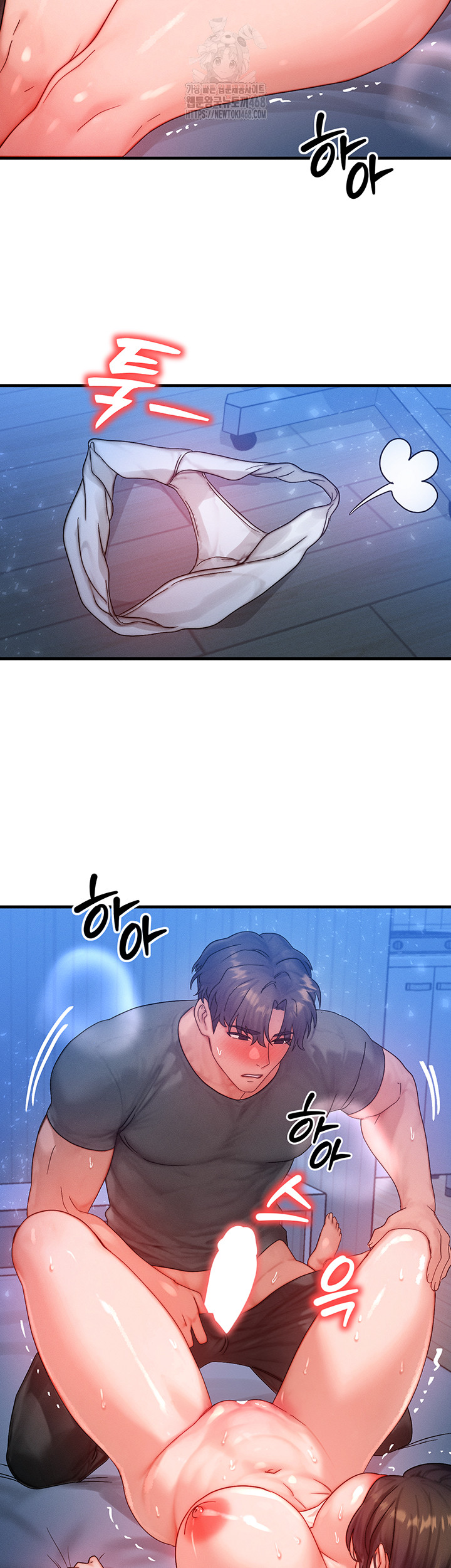 My Body Got Switched Raw - Chapter 29 Page 40