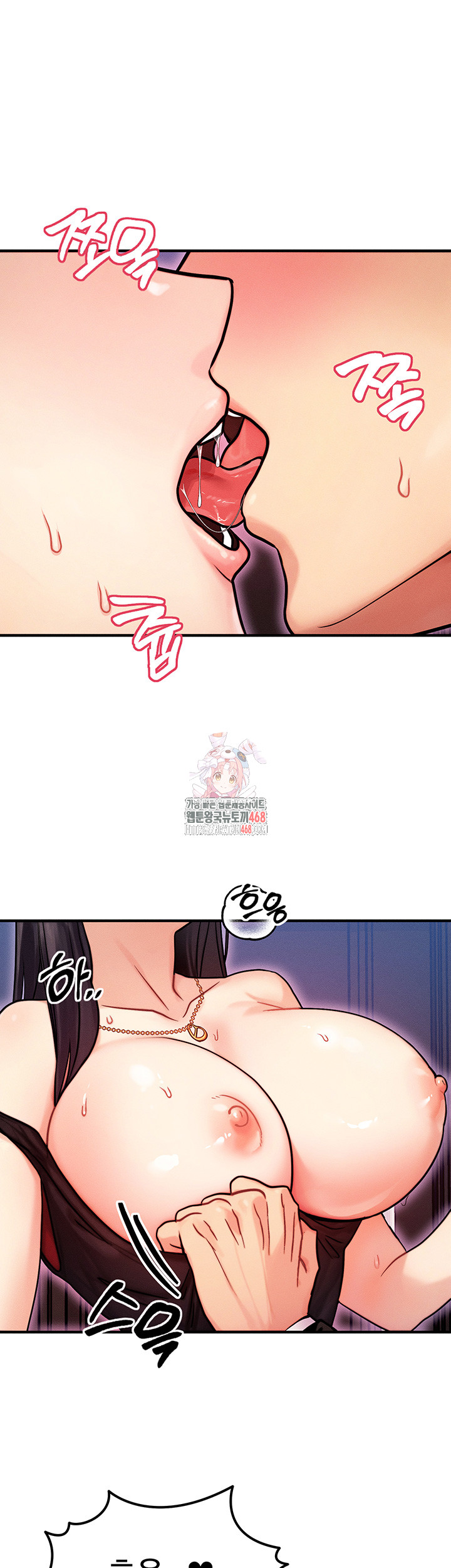 My Body Got Switched Raw - Chapter 3 Page 1