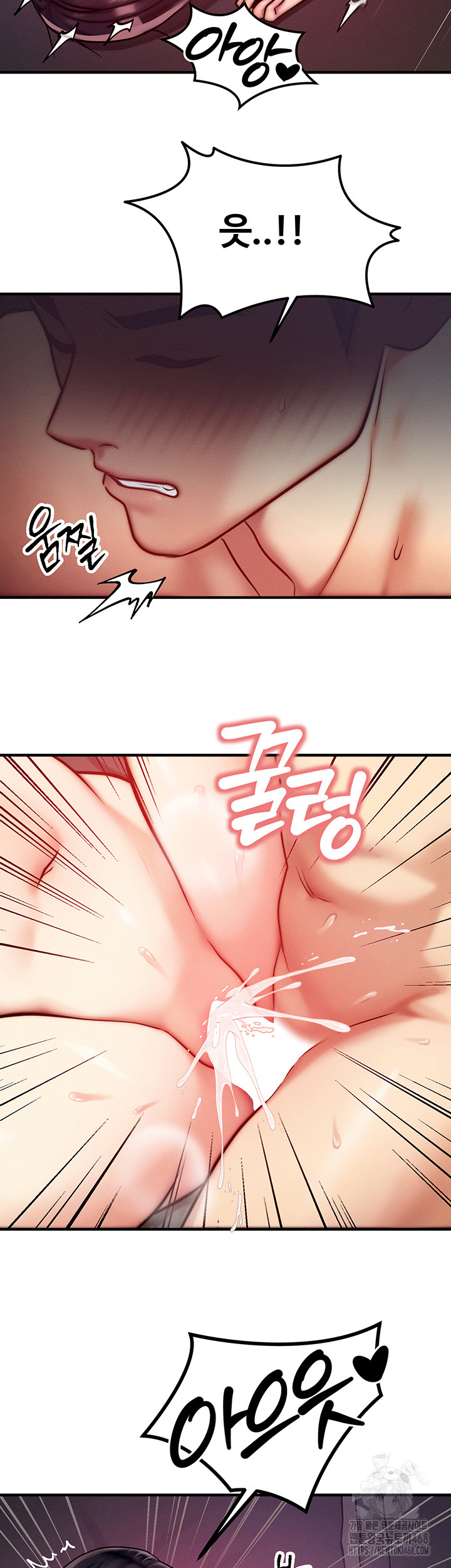 My Body Got Switched Raw - Chapter 3 Page 18