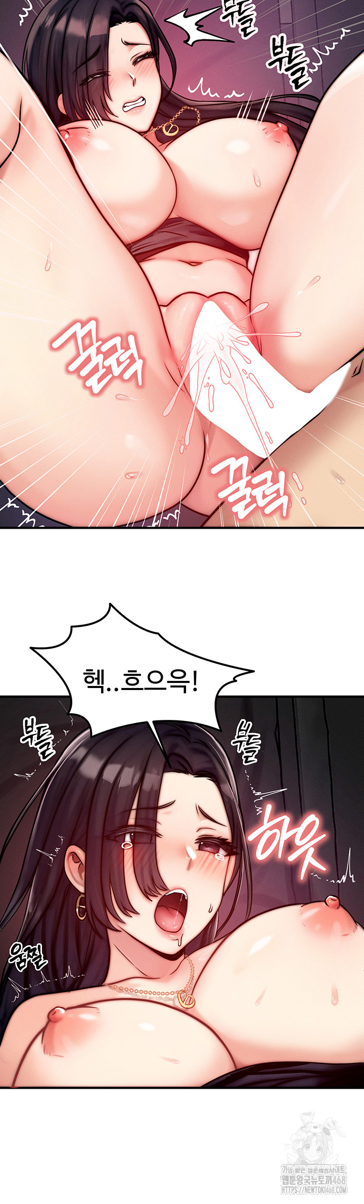 My Body Got Switched Raw - Chapter 3 Page 19