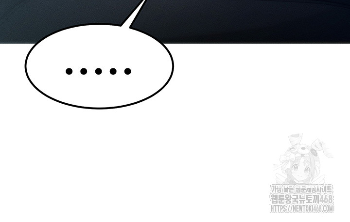 My Body Got Switched Raw - Chapter 3 Page 37