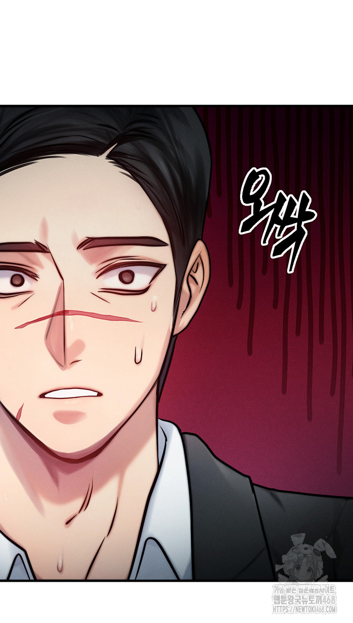 My Body Got Switched Raw - Chapter 3 Page 53