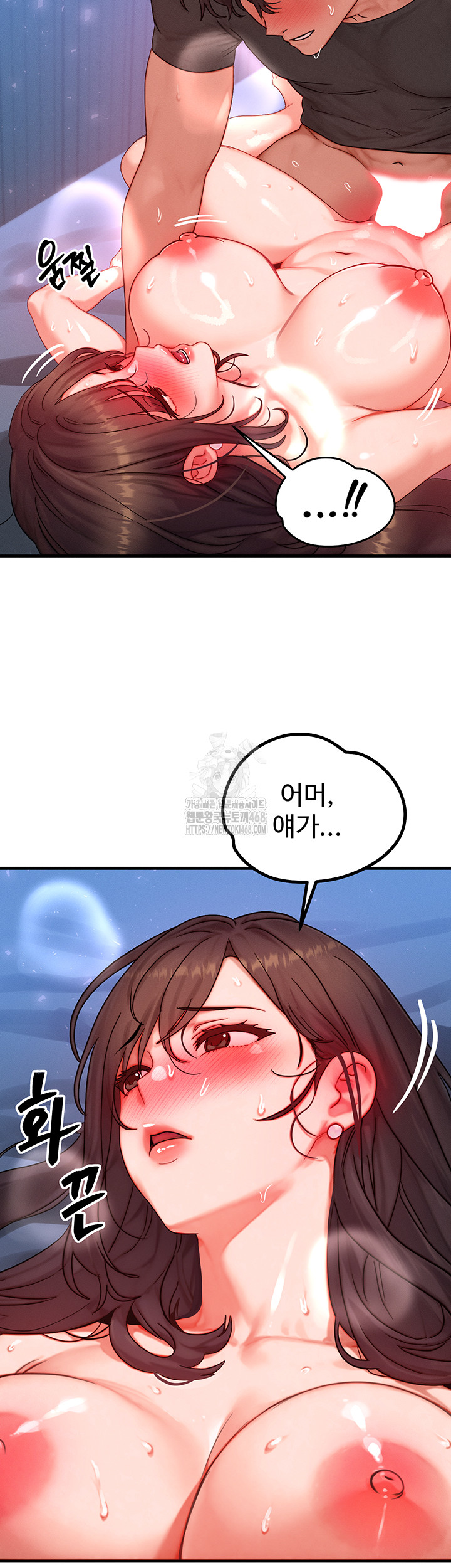 My Body Got Switched Raw - Chapter 30 Page 21