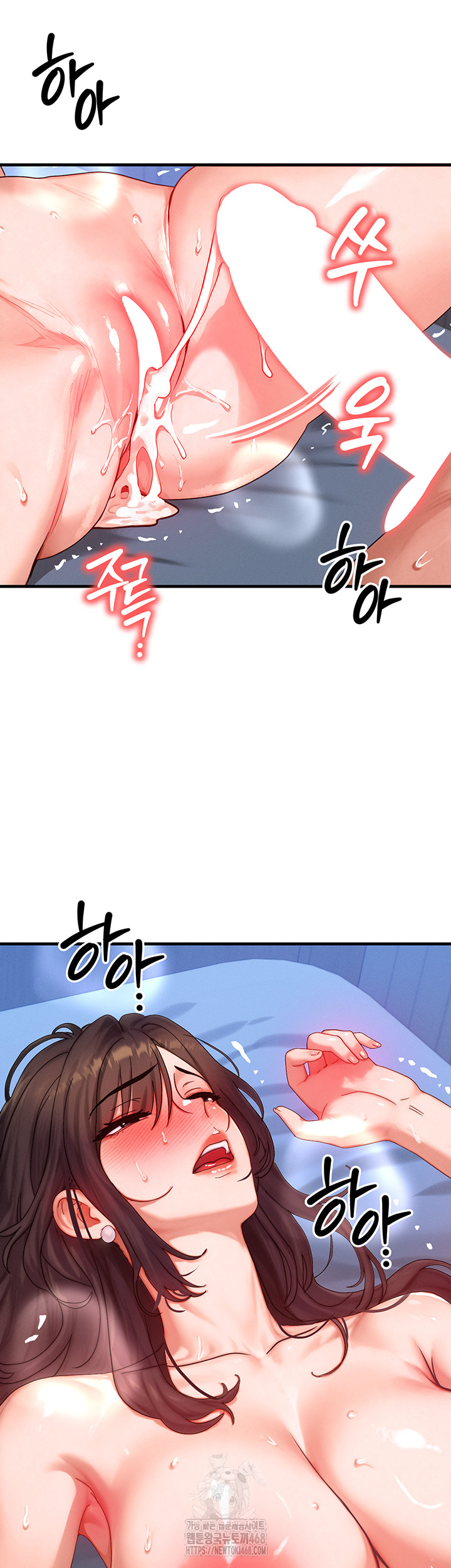 My Body Got Switched Raw - Chapter 30 Page 34