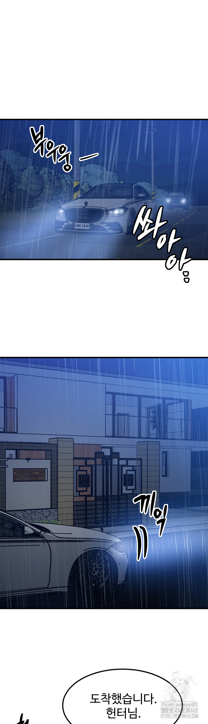 My Body Got Switched Raw - Chapter 4 Page 11