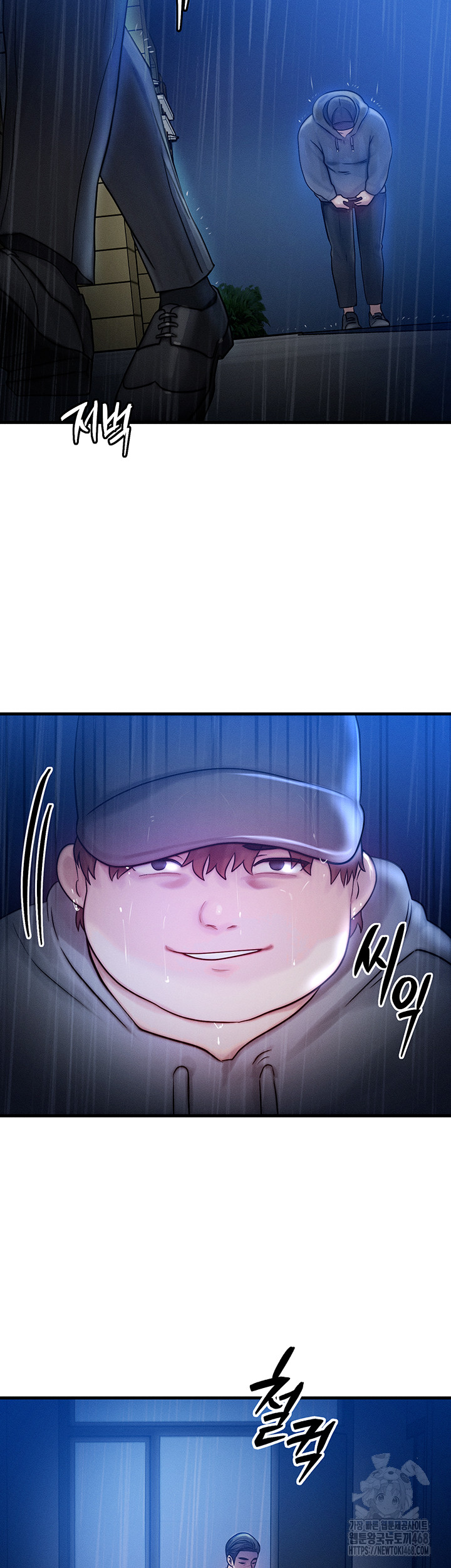 My Body Got Switched Raw - Chapter 4 Page 17