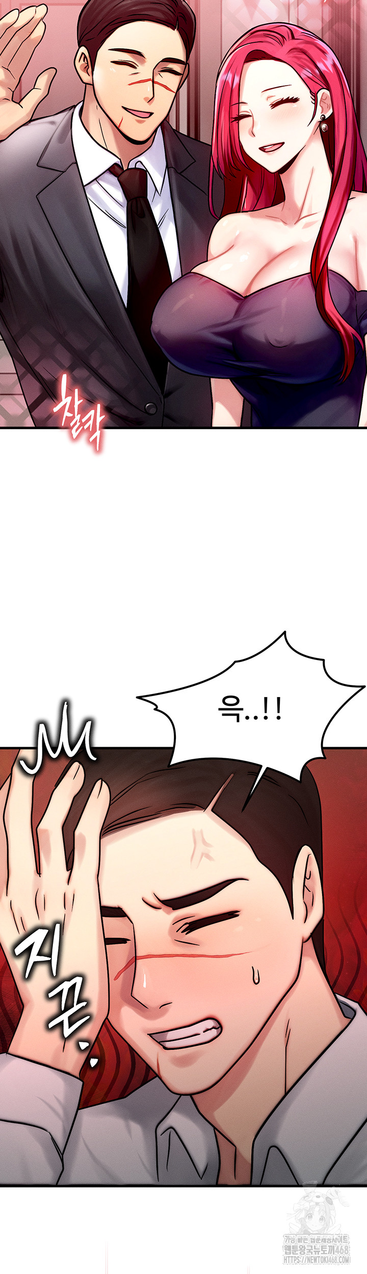 My Body Got Switched Raw - Chapter 5 Page 31