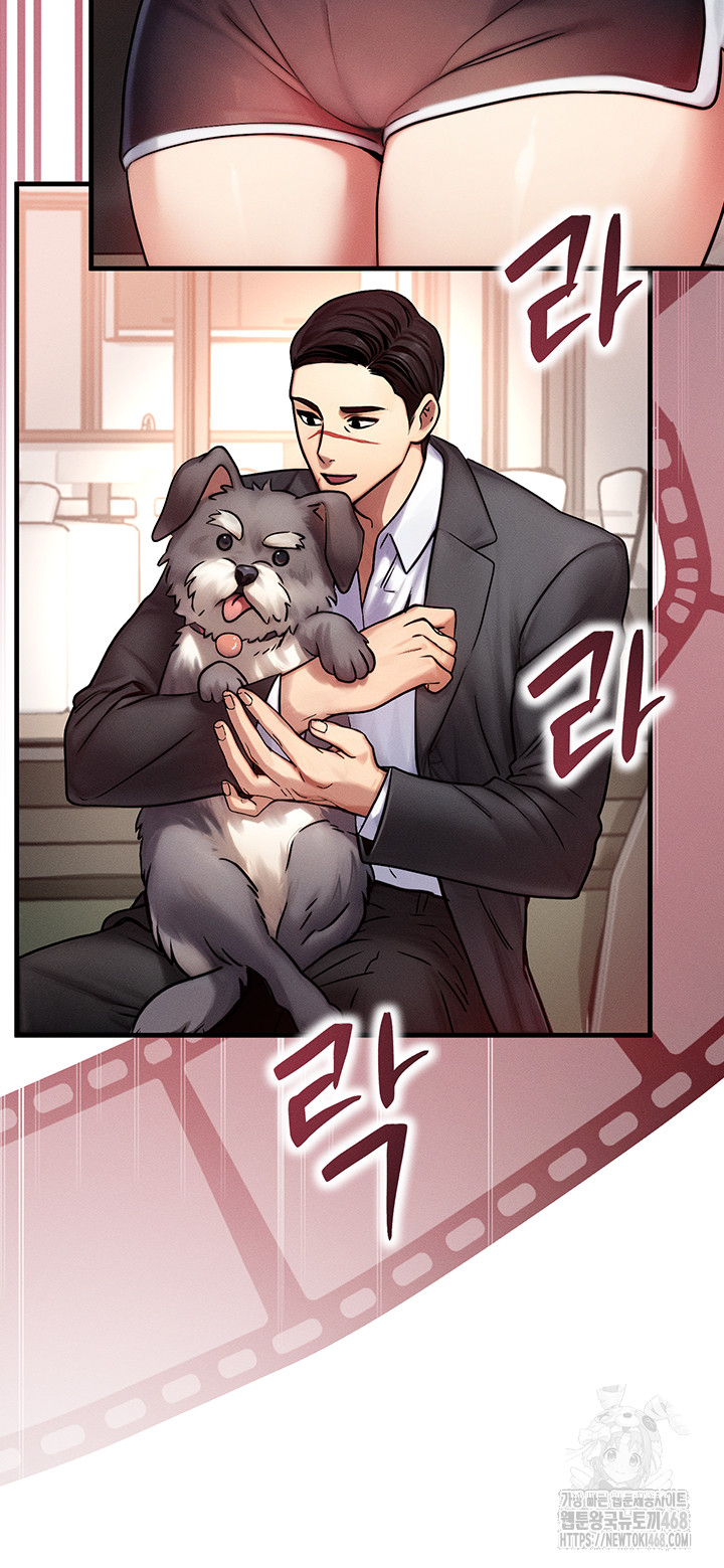 My Body Got Switched Raw - Chapter 5 Page 33