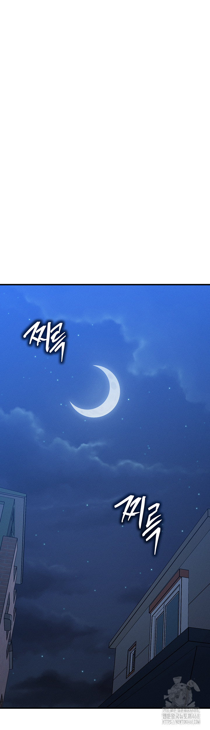 My Body Got Switched Raw - Chapter 5 Page 62