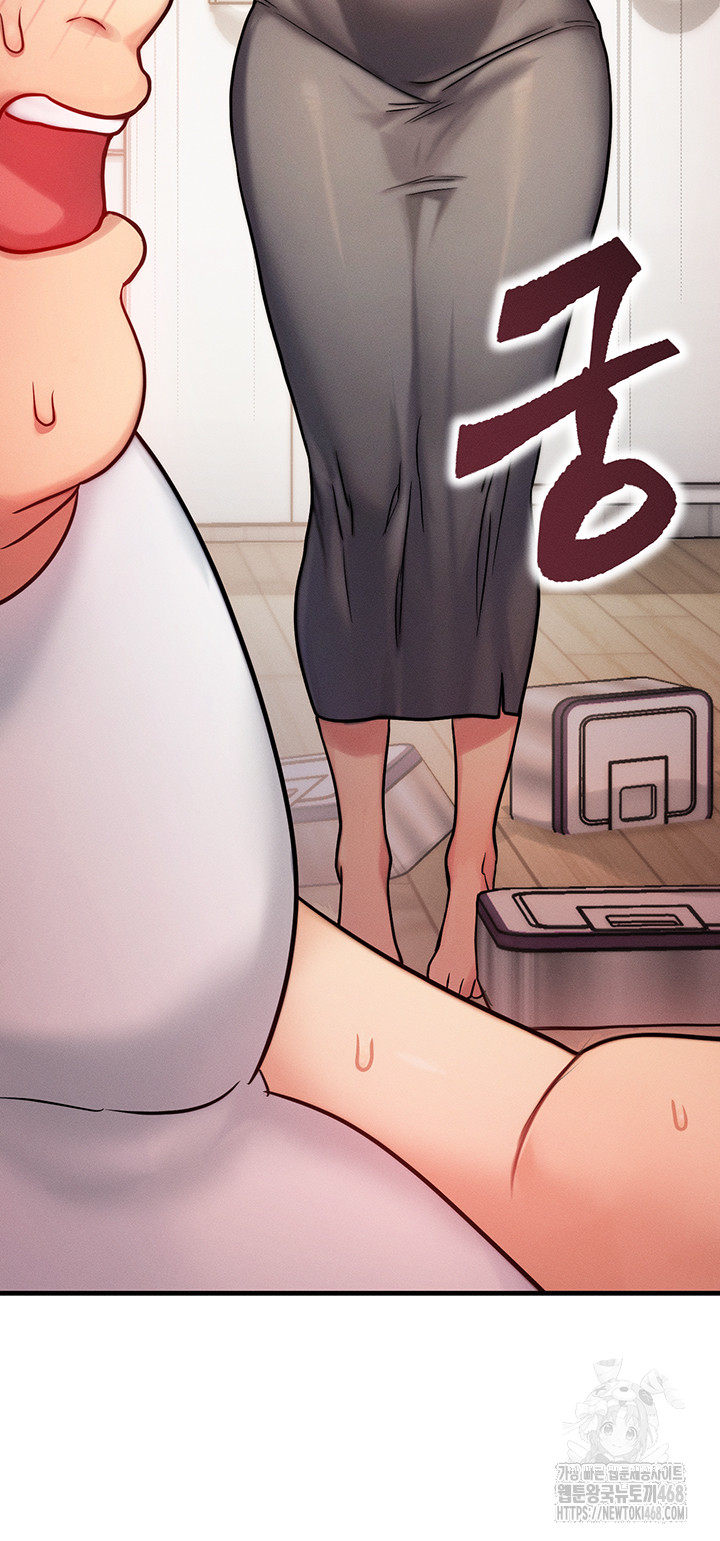 My Body Got Switched Raw - Chapter 6 Page 50