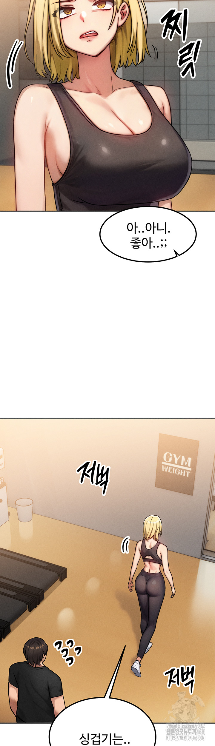 My Body Got Switched Raw - Chapter 7 Page 34