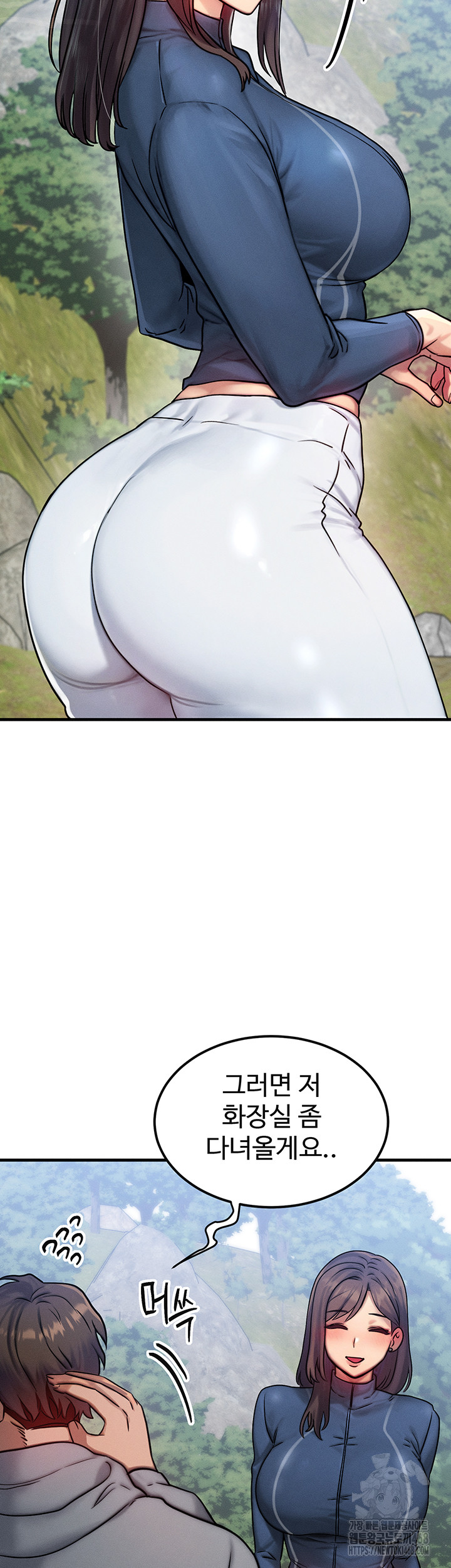 My Body Got Switched Raw - Chapter 7 Page 63