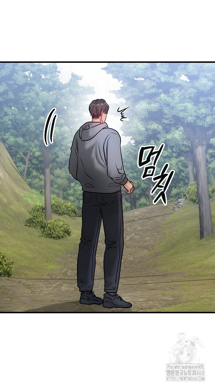 My Body Got Switched Raw - Chapter 7 Page 65