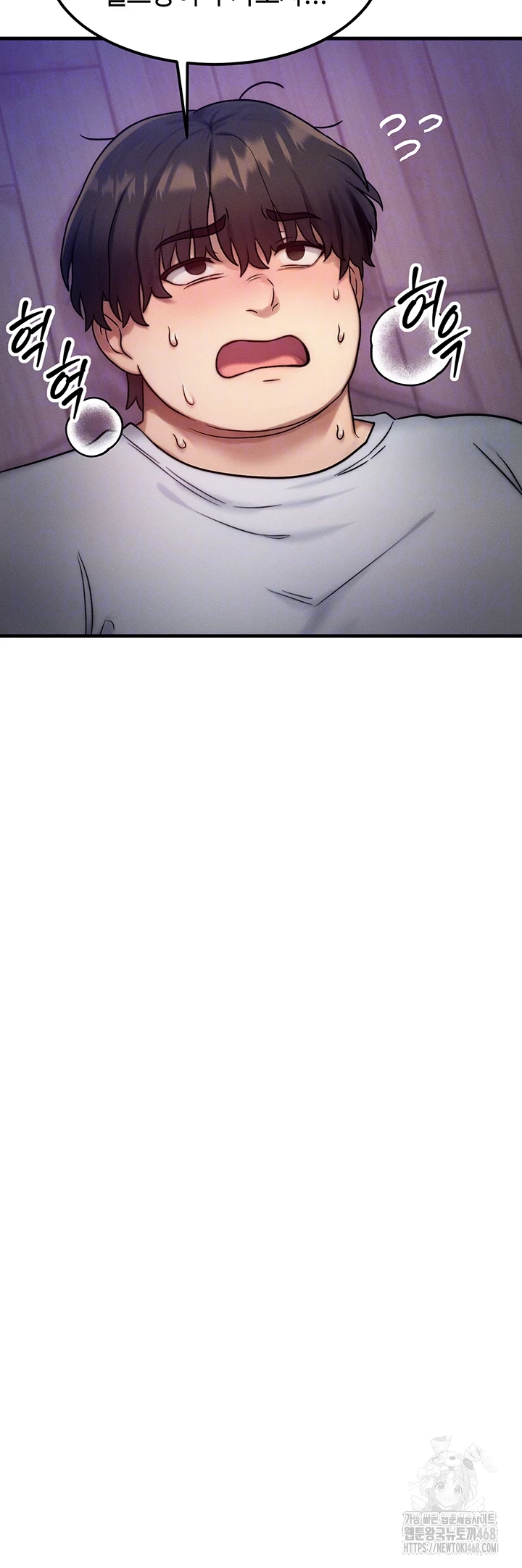 My Body Got Switched Raw - Chapter 7 Page 9