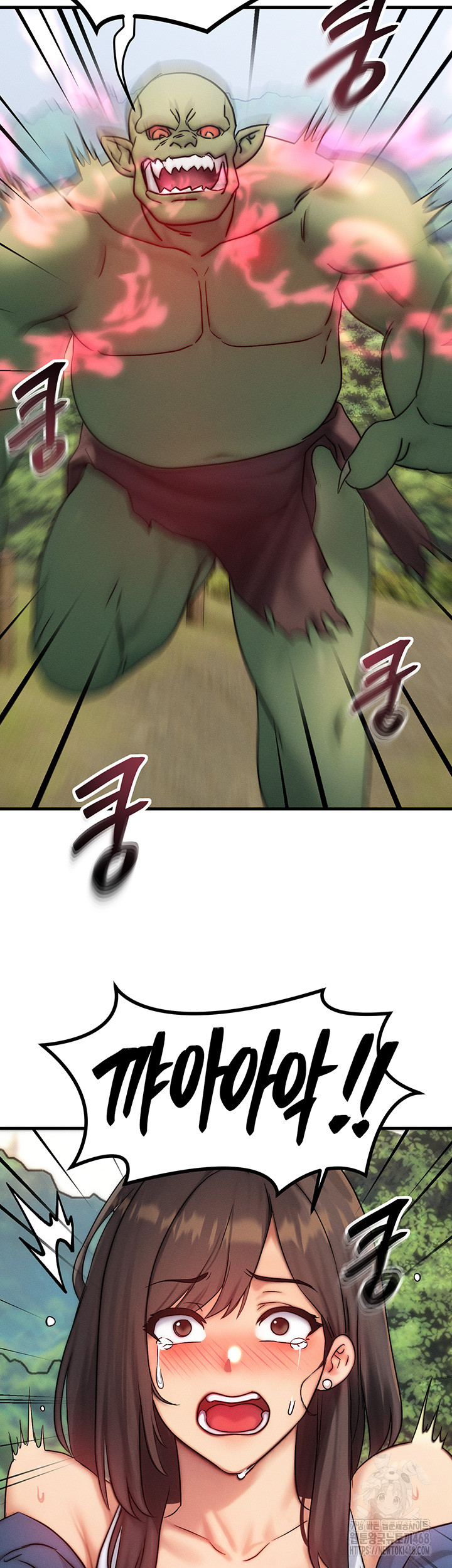 My Body Got Switched Raw - Chapter 8 Page 37