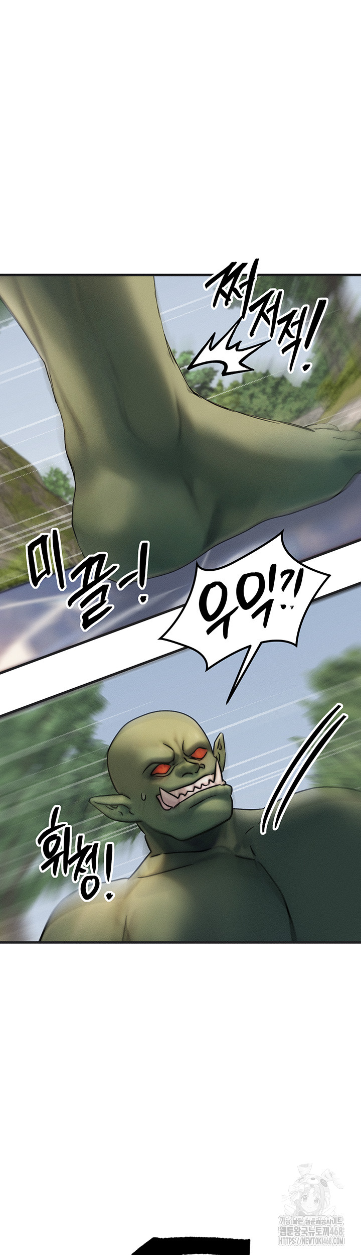 My Body Got Switched Raw - Chapter 8 Page 46