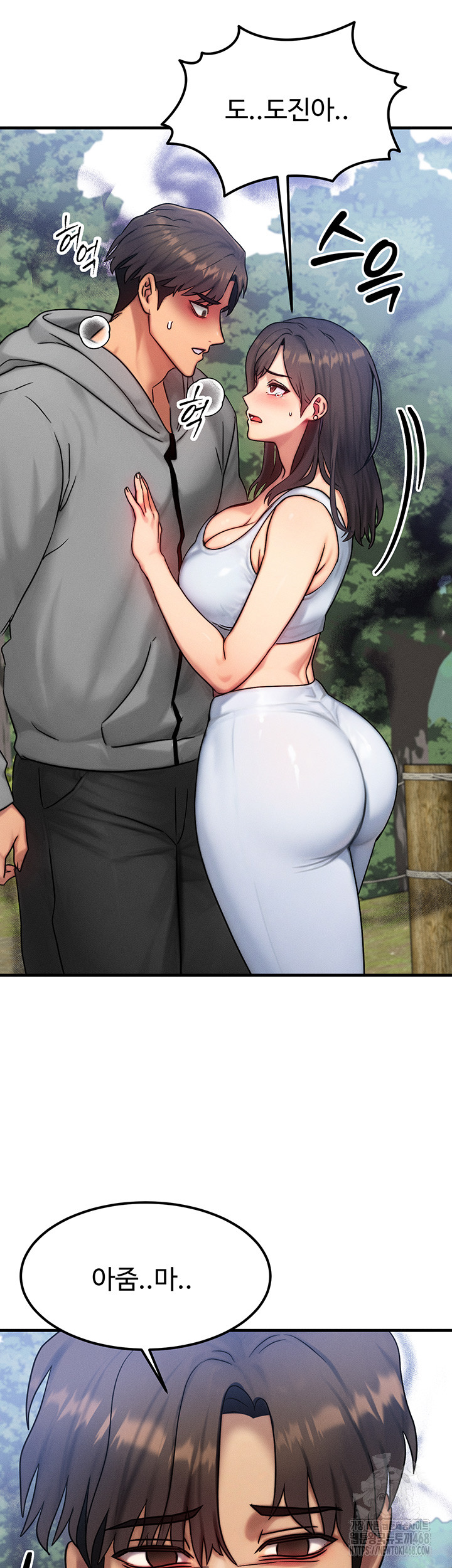 My Body Got Switched Raw - Chapter 8 Page 53