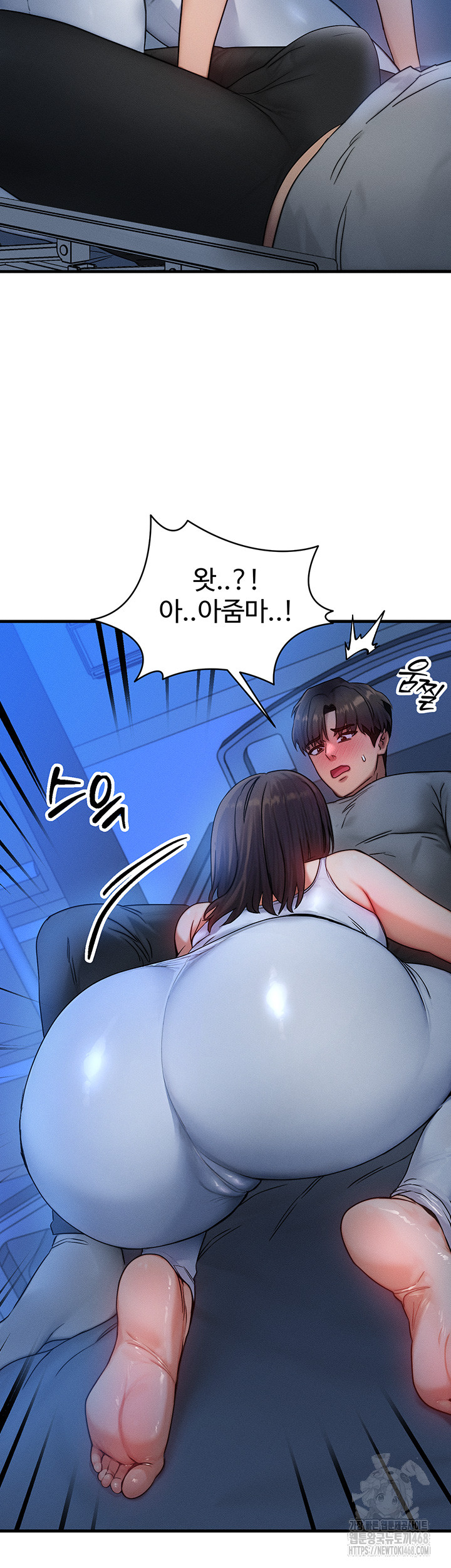 My Body Got Switched Raw - Chapter 8 Page 62