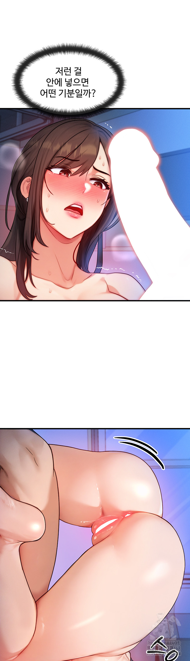 My Body Got Switched Raw - Chapter 9 Page 34